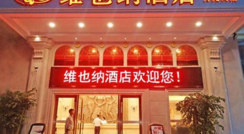 Vienna Classic Hotel Guangdong Yangxi Moon Bay Exteriér fotografie