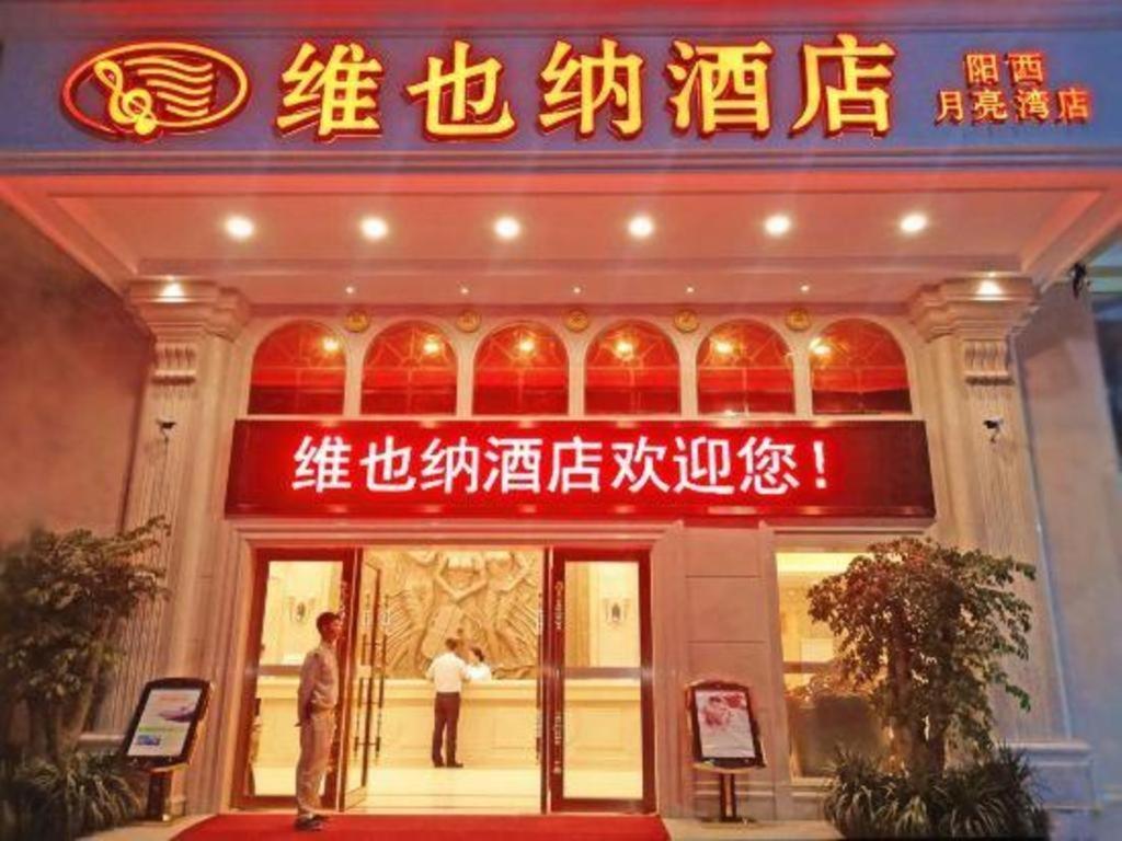 Vienna Classic Hotel Guangdong Yangxi Moon Bay Exteriér fotografie